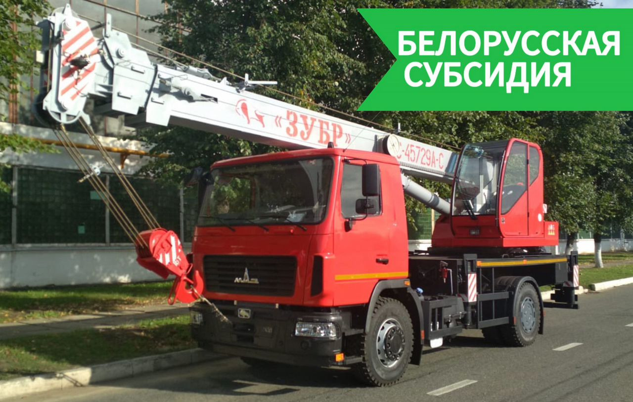 МАЗ КС-45729А-С-02 - Мобильный кран: фото 1 МАЗ КС-45729А-С-02 - Мобильный кран: фото 1