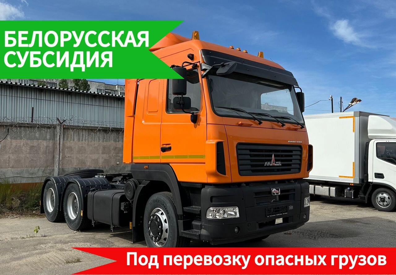 МАЗ 64А028 - Тягач: фото 1 МАЗ 64А028 - Тягач: фото 1