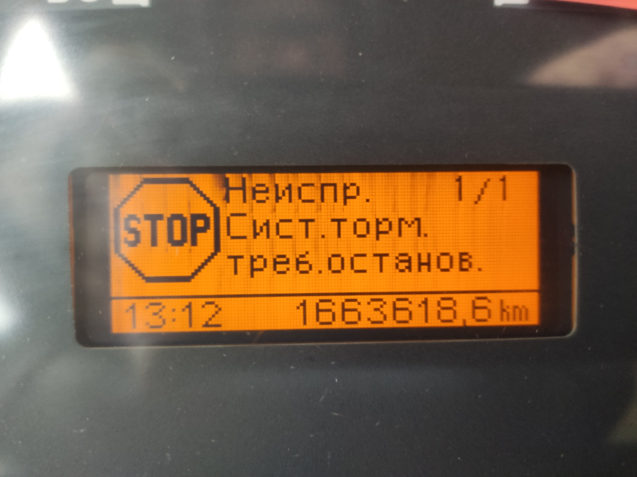 Тягач VOLVO FM: фото 18