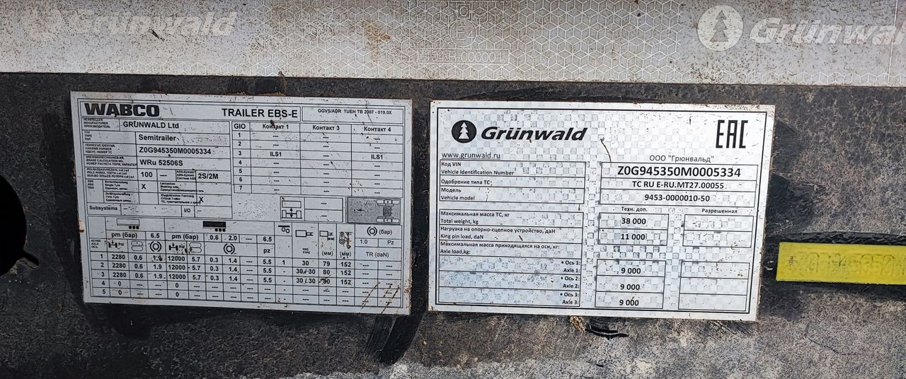 Grunwald 9453-0000010-50 - Самосвальный полуприцеп: фото 4 Grunwald 9453-0000010-50 - Самосвальный полуприцеп: фото 4