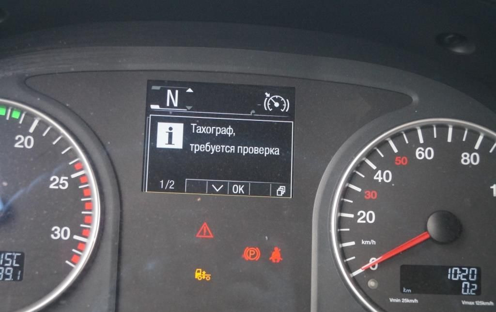 Тягач MAN TGX: фото 15