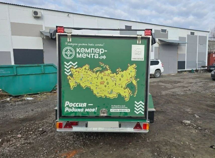 Кемпер-Мечта Мечта-1 - Прицеп дача: фото 2 Кемпер-Мечта Мечта-1 - Прицеп дача: фото 2