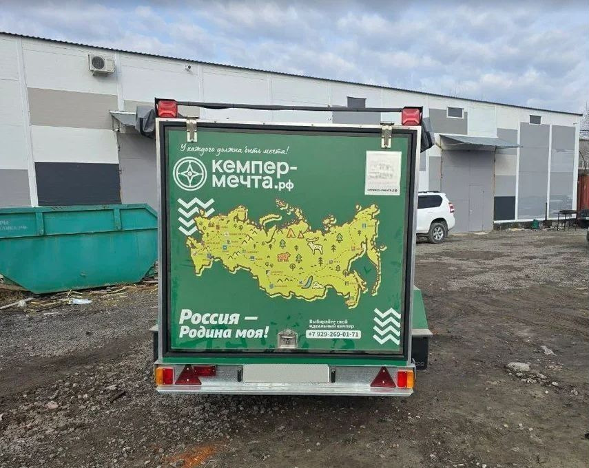 Кемпер-Мечта Мечта-1 - Прицеп дача: фото 2 Кемпер-Мечта Мечта-1 - Прицеп дача: фото 2