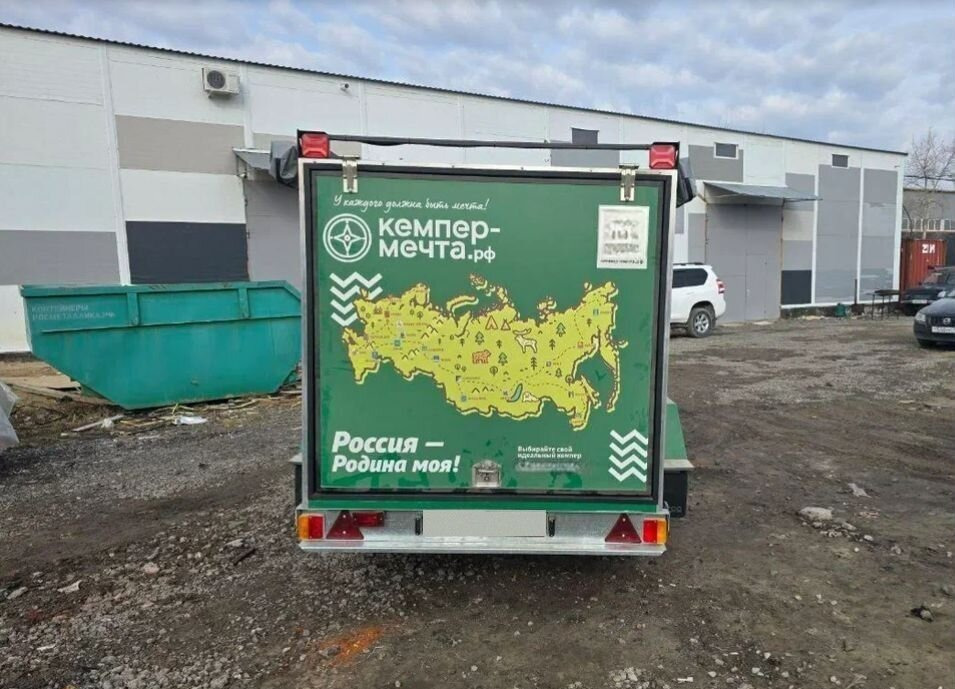 Кемпер-Мечта Мечта-1 - Прицеп-дача (кемпер): фото 2 Кемпер-Мечта Мечта-1 - Прицеп-дача (кемпер): фото 2