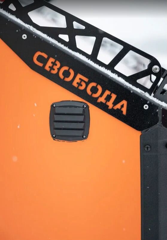 Новый Прицеп-дача (кемпер) Свобода Кемпер Оптима: фото 11