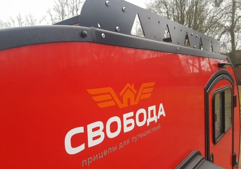 Свобода Серия 1 (Полная) - Прицеп дача: фото 4 Свобода Серия 1 (Полная) - Прицеп дача: фото 4