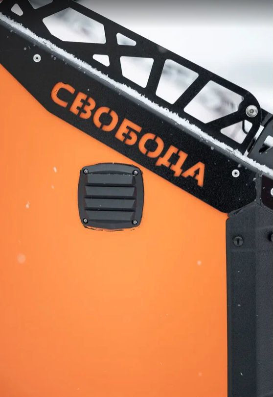 Свобода Серия 2 (Базовая) - Прицеп-дача (кемпер): фото 4 Свобода Серия 2 (Базовая) - Прицеп-дача (кемпер): фото 4