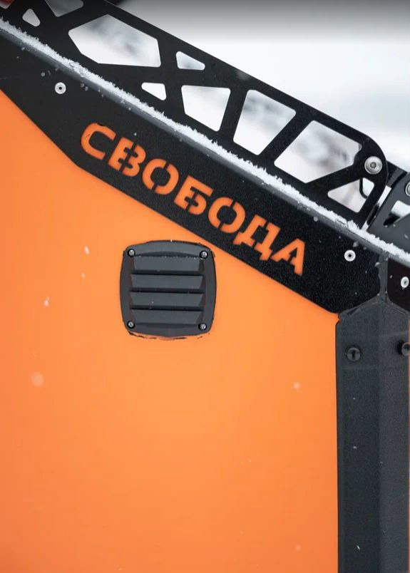 Новый Прицеп-дача (кемпер) Свобода Серия 2 (Базовая): фото 10