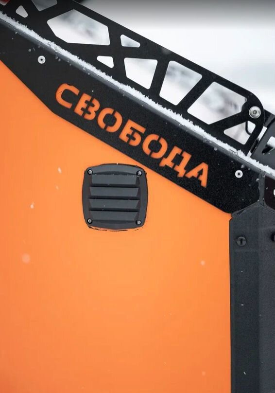 Новый Прицеп-дача (кемпер) Свобода Серия 2 (Базовая): фото 11