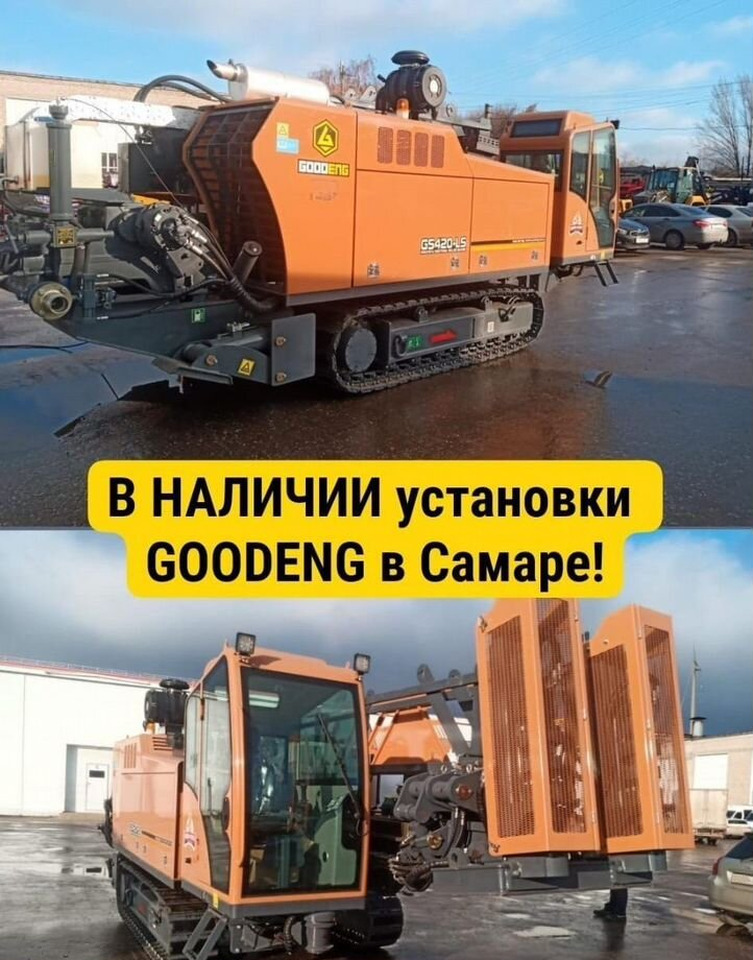 Goodeng GS150B-LS - Установка горизонтально-направленного бурения (ГНБ): фото 5 Goodeng GS150B-LS - Установка горизонтально-направленного бурения (ГНБ): фото 5