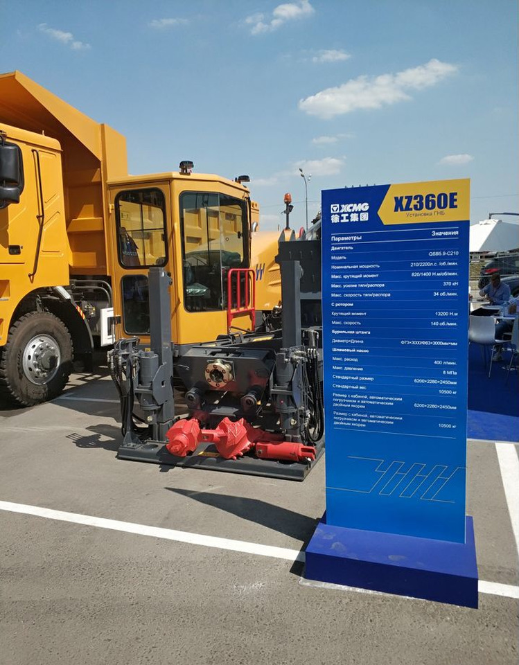 MDRILLING MT36x14 - Установка горизонтально-направленного бурения (ГНБ): фото 2 MDRILLING MT36x14 - Установка горизонтально-направленного бурения (ГНБ): фото 2