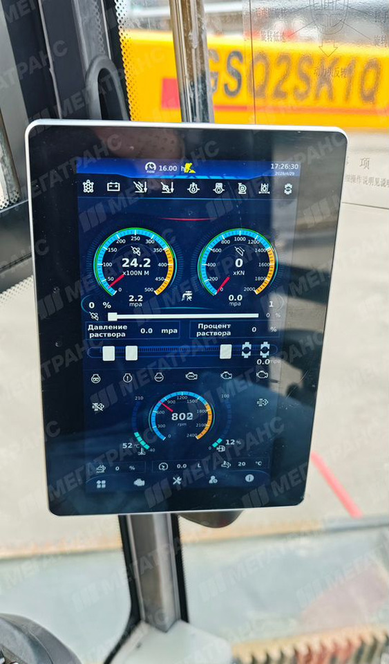 Новый Установка горизонтально-направленного бурения (ГНБ) MDRILLING XZ800F: фото 7 Новый Установка горизонтально-направленного бурения (ГНБ) MDRILLING XZ800F: фото 7