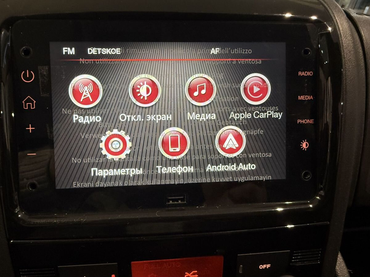 Новый Цельнометаллический фургон Fiat Professional Ducato: фото 31