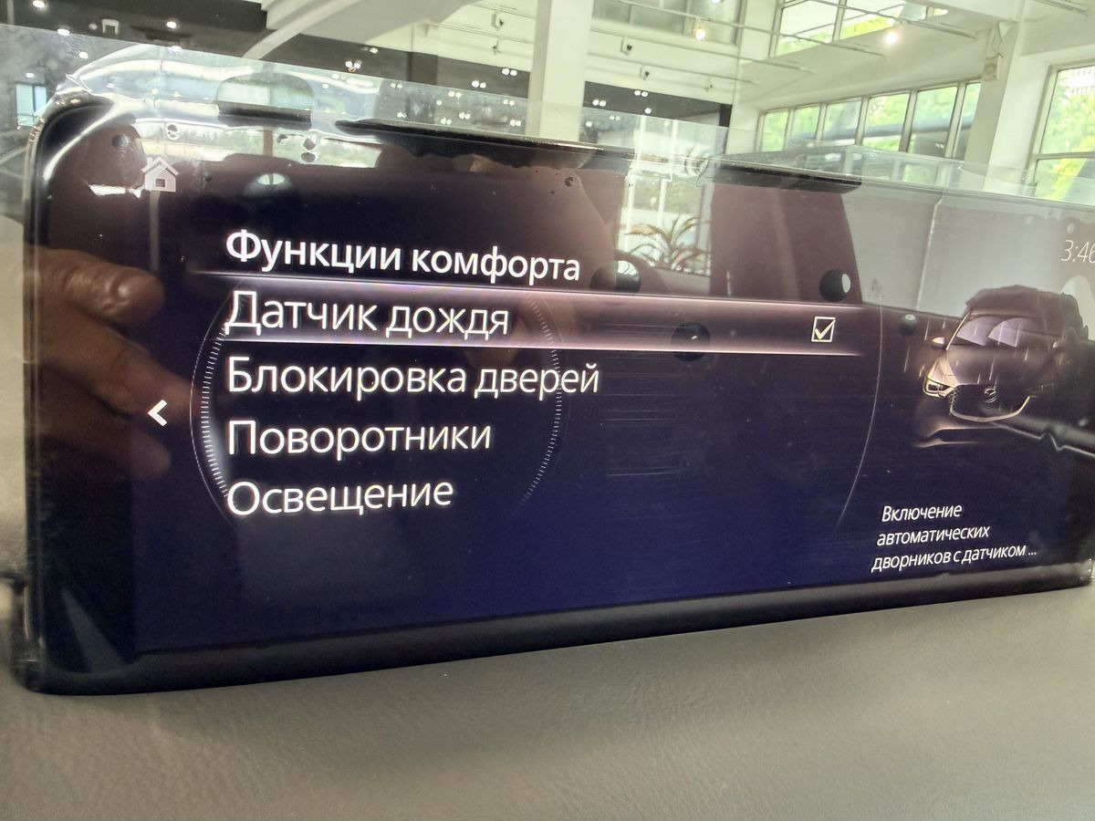 Новый Легковой автомобиль Mazda CX-5, II Рестайлинг 2.0 AT (155 л.с.) Supreme: фото 29 Новый Легковой автомобиль Mazda CX-5, II Рестайлинг 2.0 AT (155 л.с.) Supreme: фото 29