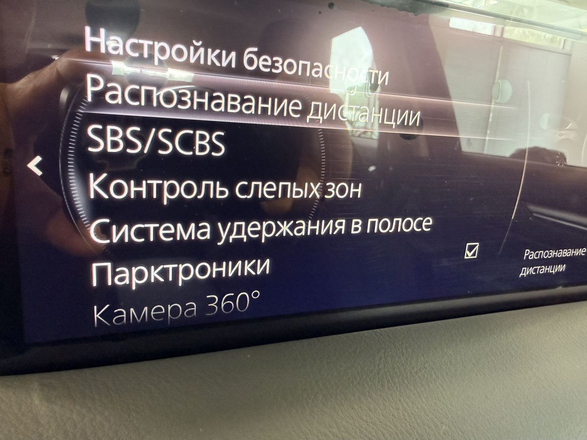 Новый Легковой автомобиль Mazda CX-5, II Рестайлинг 2.0 AT (155 л.с.) Supreme: фото 30 Новый Легковой автомобиль Mazda CX-5, II Рестайлинг 2.0 AT (155 л.с.) Supreme: фото 30