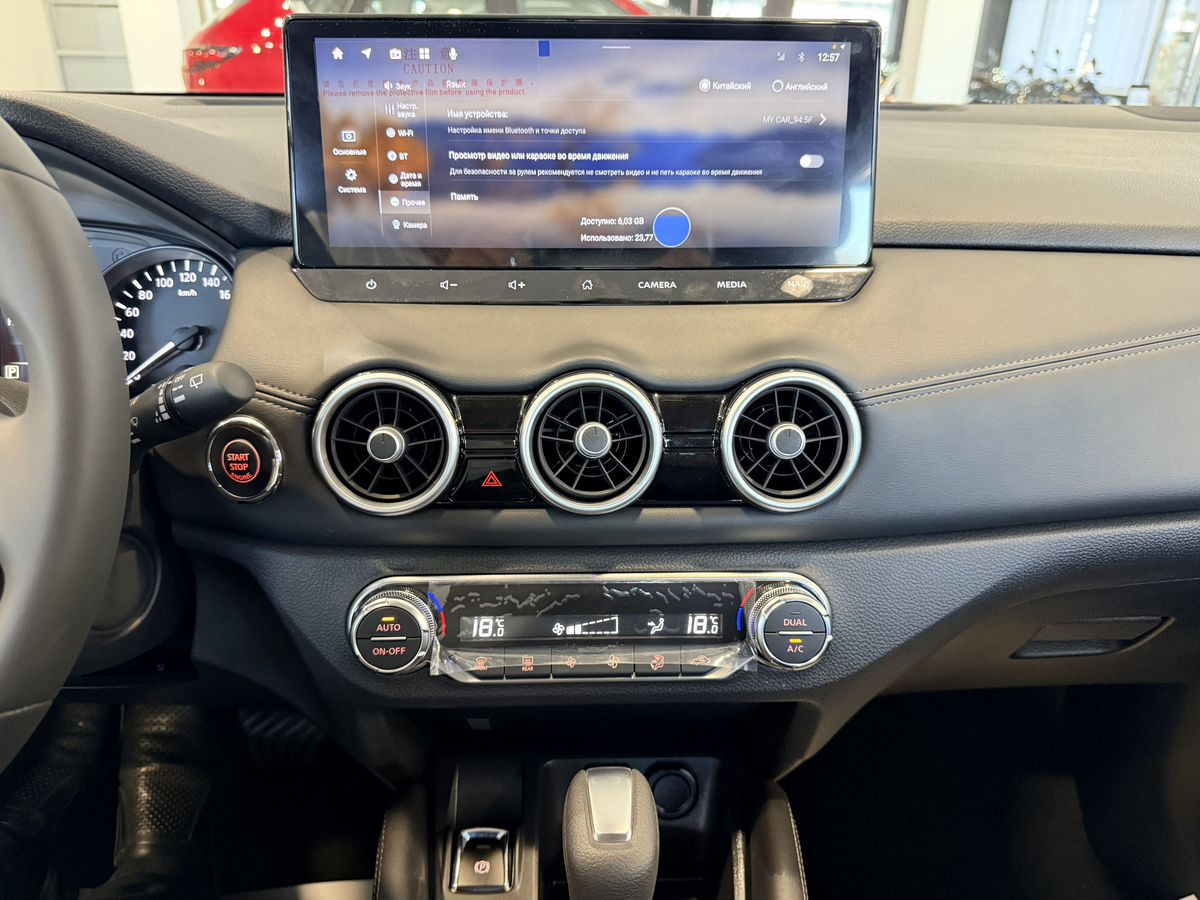 Новый Легковой автомобиль Nissan Qashqai, II Рестайлинг 2 2.0 CVT (140 л.с.) Leading: фото 26 Новый Легковой автомобиль Nissan Qashqai, II Рестайлинг 2 2.0 CVT (140 л.с.) Leading: фото 26