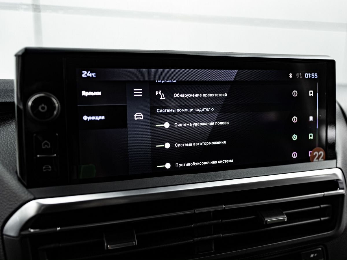 Новый Пассажирский фургон Peugeot Traveller, I Рестайлинг Long 2.0d AT (150 л.с.) Business: фото 33 Новый Пассажирский фургон Peugeot Traveller, I Рестайлинг Long 2.0d AT (150 л.с.) Business: фото 33