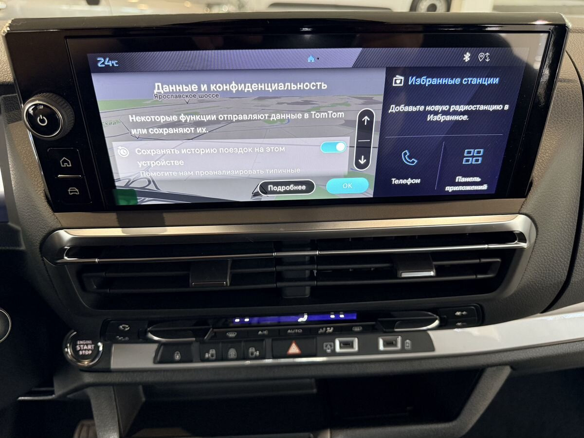 Новый Пассажирский фургон Peugeot Traveller, I Рестайлинг Long 2.0d AT (150 л.с.) Business: фото 29