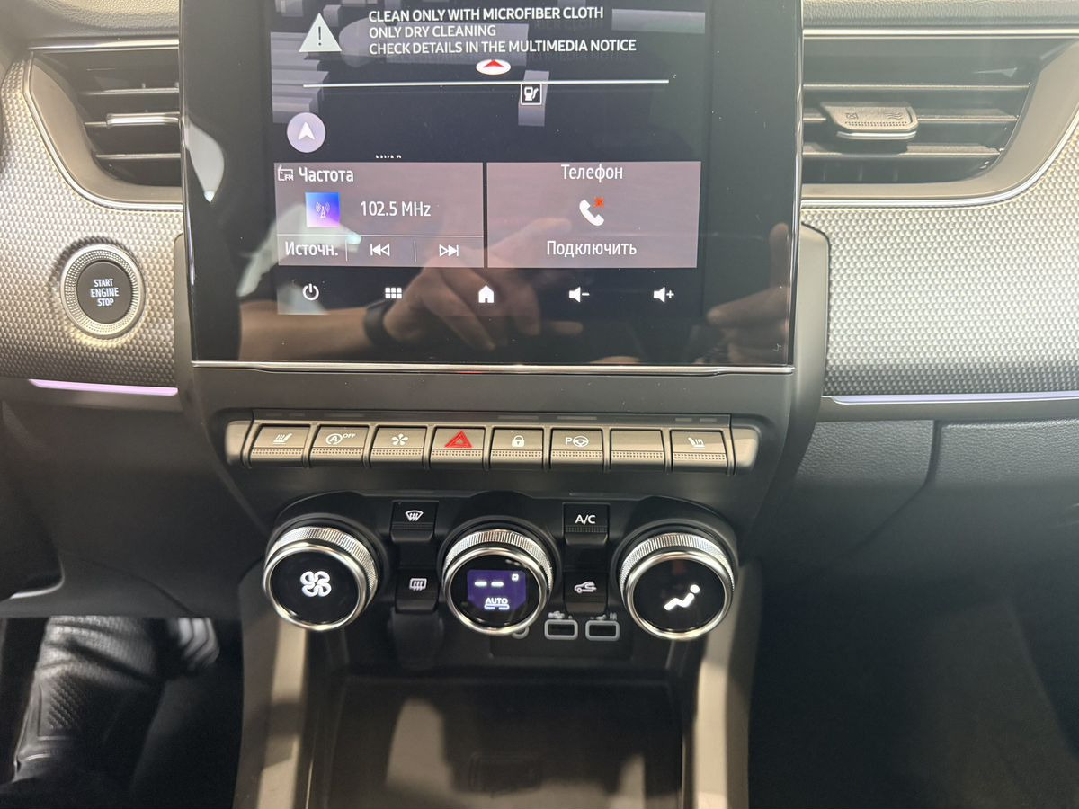 Новый Легковой автомобиль Renault Arkana, I Рестайлинг 1.6 CVT (123 л.с.): фото 26 Новый Легковой автомобиль Renault Arkana, I Рестайлинг 1.6 CVT (123 л.с.): фото 26