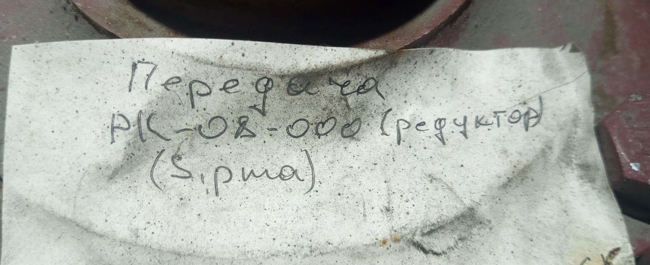 SIPMA Редуктор для косилки - Трансмиссия для Косилок: фото 5 SIPMA Редуктор для косилки - Трансмиссия для Косилок: фото 5