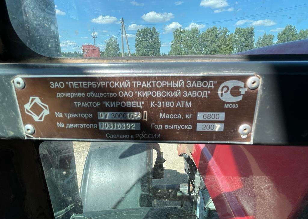 TERRION АТМ 3180M - Трактор: фото 5 TERRION АТМ 3180M - Трактор: фото 5