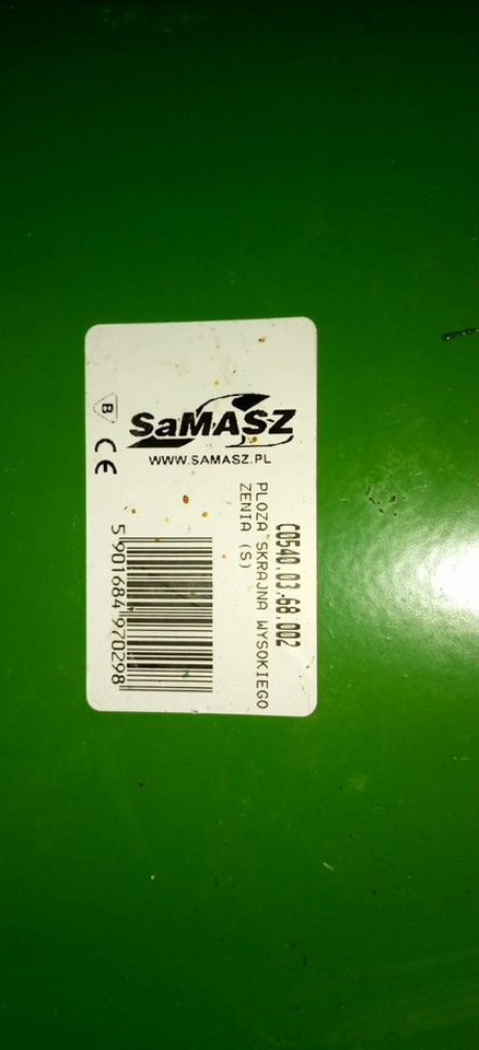 Новый Запчасти для Косилок SIPMA Башмак увеличения высоты среза: фото 6 Новый Запчасти для Косилок SIPMA Башмак увеличения высоты среза: фото 6