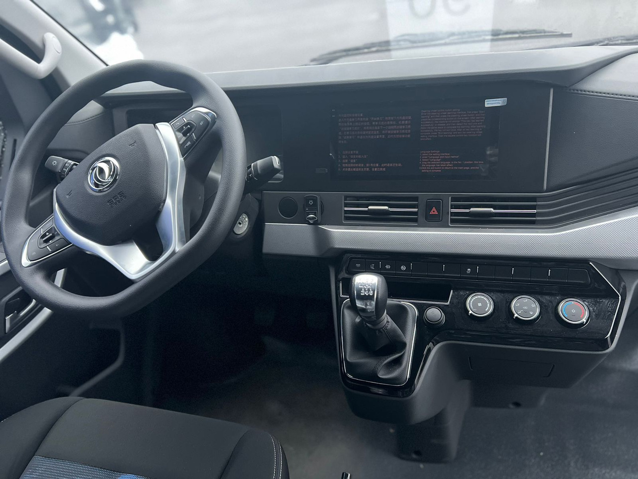 Новый Цельнометаллический фургон Dongfeng K33-5661: фото 8 Новый Цельнометаллический фургон Dongfeng K33-5661: фото 8