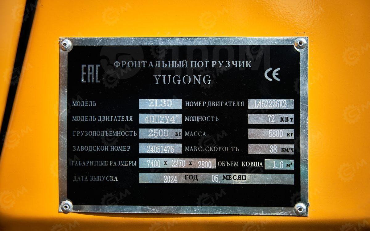 Новый Фронтальный погрузчик Yugong ZL30: фото 18