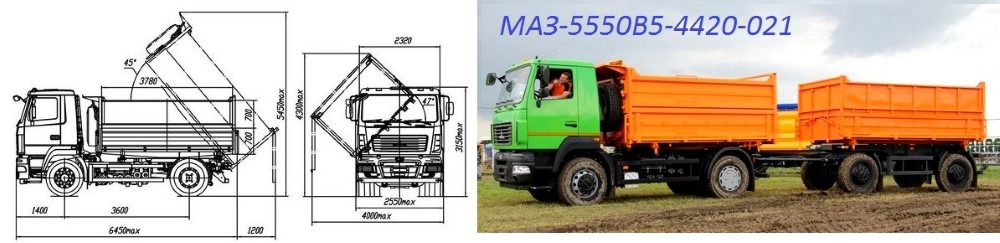 МАЗ-5550N5-4580-021 - Самосвал: фото 1 МАЗ-5550N5-4580-021 - Самосвал: фото 1