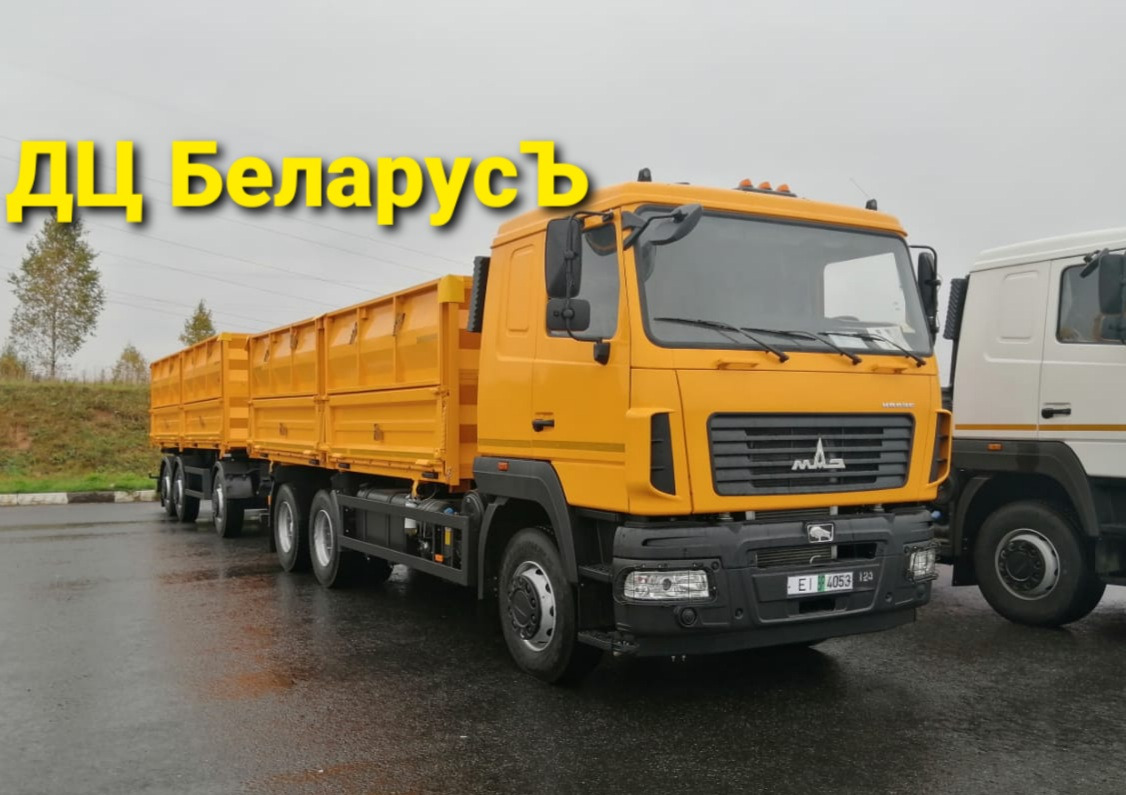 МАЗ 65012J-8535-000 с прицепом - Самосвал: фото 1 МАЗ 65012J-8535-000 с прицепом - Самосвал: фото 1