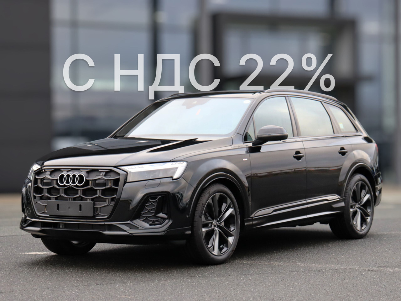 AUDI Q7 3.0 AT, 2025 Новый - Легковой автомобиль: фото 1 AUDI Q7 3.0 AT, 2025 Новый - Легковой автомобиль: фото 1