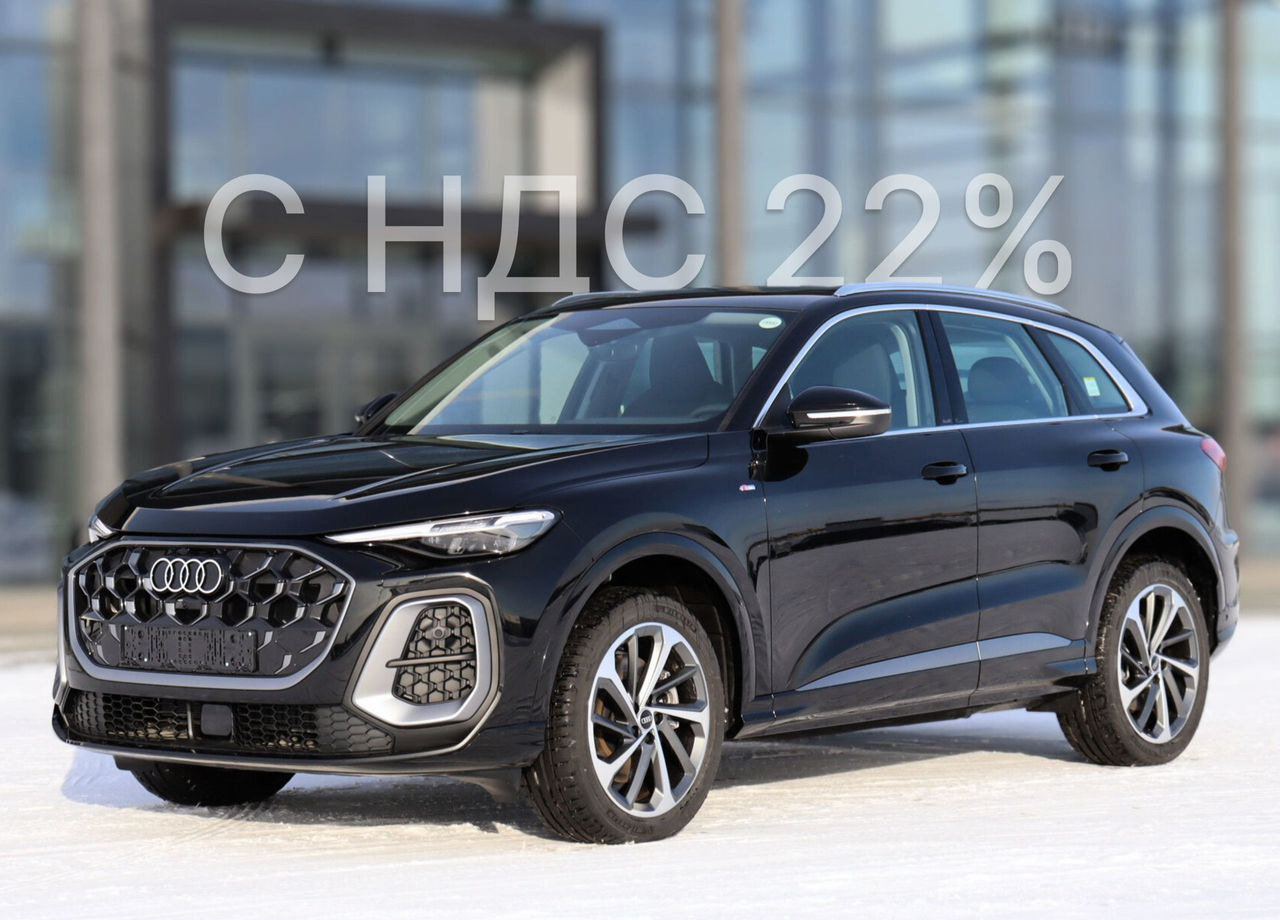 Audi Q5 2.0 AMT, Новый - Легковой автомобиль: фото 1 Audi Q5 2.0 AMT, Новый - Легковой автомобиль: фото 1
