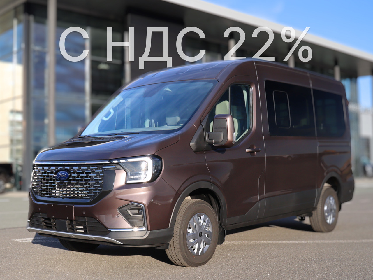 FORD Ford Transit 2.3 MT - Микроавтобус, Пассажирский фургон: фото 1 FORD Ford Transit 2.3 MT - Микроавтобус, Пассажирский фургон: фото 1