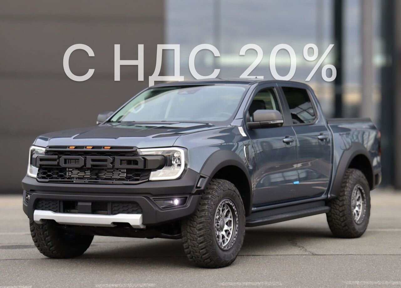 FORD Ranger Trace 2.3 AT, 2025 Новый - Пикап: фото 1 FORD Ranger Trace 2.3 AT, 2025 Новый - Пикап: фото 1