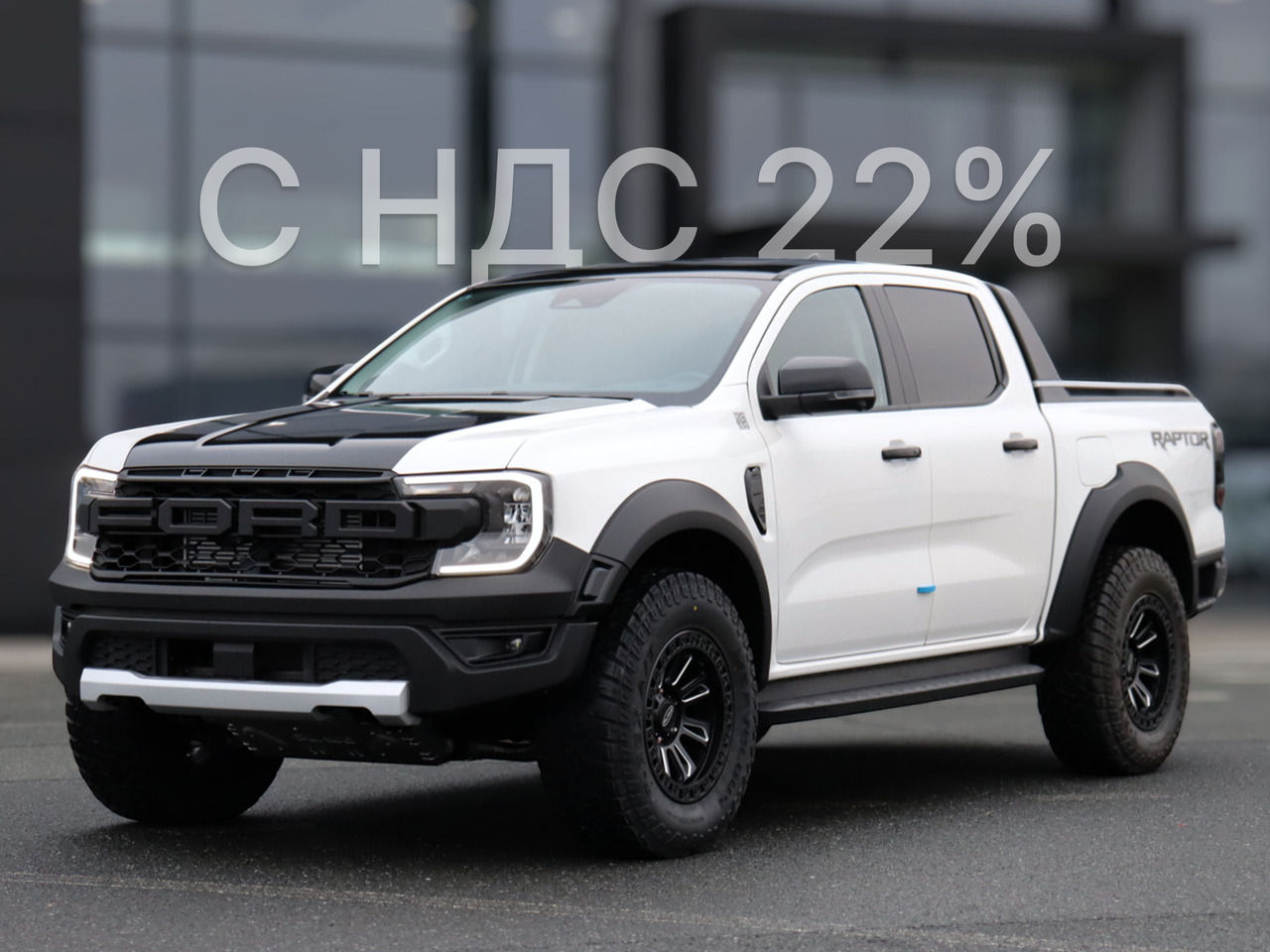 FORD Ranger Trace 2.3 AT, 2025 - Пикап: фото 1 FORD Ranger Trace 2.3 AT, 2025 - Пикап: фото 1