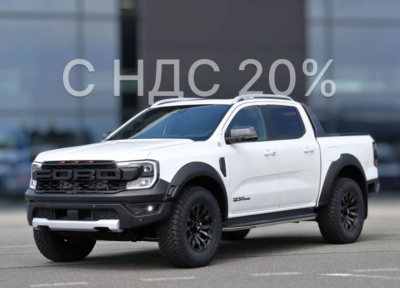 FORD Ranger Wildtrak 2.3 AT, 2025 Новый - Пикап: фото 1 FORD Ranger Wildtrak 2.3 AT, 2025 Новый - Пикап: фото 1