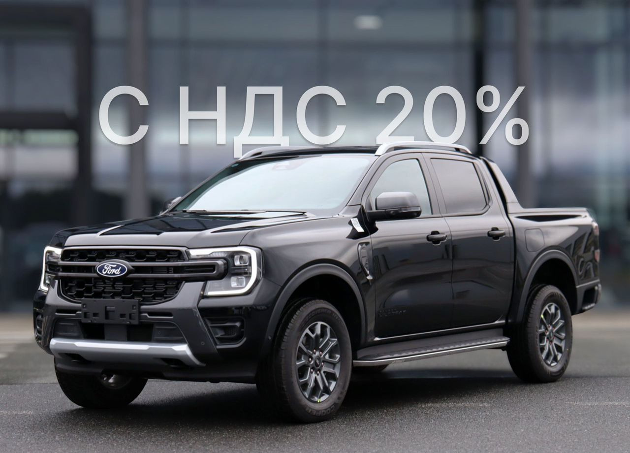 FORD Ranger Wildtrak 2.3 AT, 2025 Новый - Пикап: фото 1 FORD Ranger Wildtrak 2.3 AT, 2025 Новый - Пикап: фото 1