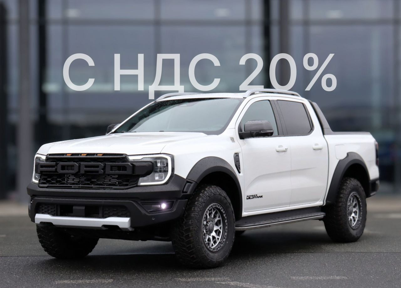 FORD Ranger Wildtrak 2.3 AT, 2025 Новый - Пикап: фото 1 FORD Ranger Wildtrak 2.3 AT, 2025 Новый - Пикап: фото 1