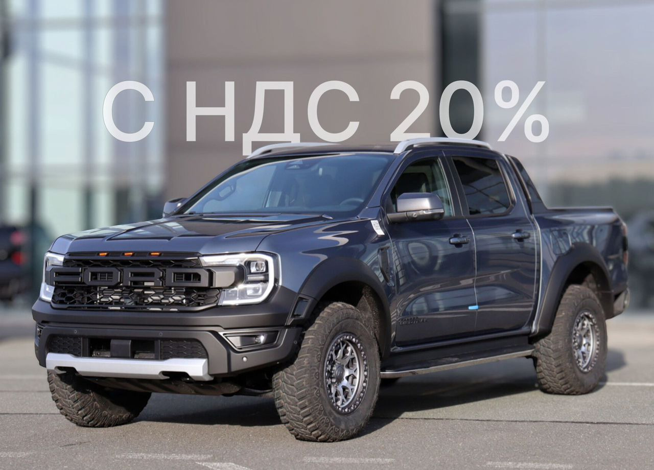 FORD Ranger Wildtrak 2.3 AT, 2025 - Пикап: фото 1 FORD Ranger Wildtrak 2.3 AT, 2025 - Пикап: фото 1