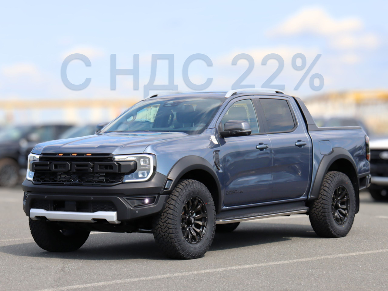 FORD Ranger Wildtrak 2.3 AT, 2026 Новый - Пикап: фото 1 FORD Ranger Wildtrak 2.3 AT, 2026 Новый - Пикап: фото 1