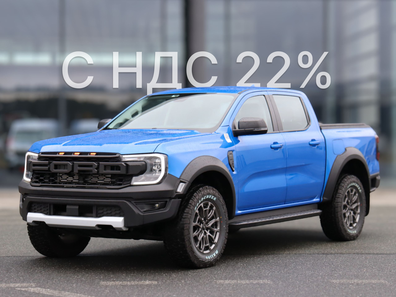 FORD Ranger XLT 2.3 AT, 2024 Новый - Пикап: фото 1 FORD Ranger XLT 2.3 AT, 2024 Новый - Пикап: фото 1