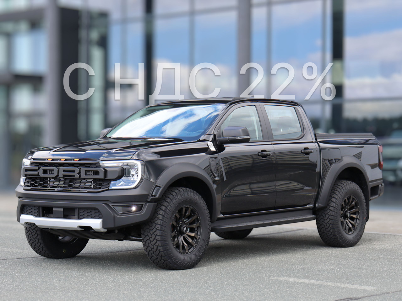 FORD Ranger XLT 2.3 AT, 2026 Новый - Пикап: фото 1 FORD Ranger XLT 2.3 AT, 2026 Новый - Пикап: фото 1