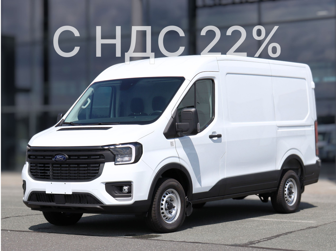 FORD Transit T8 2.0 MT, 2025 Новый - Цельнометаллический фургон: фото 1 FORD Transit T8 2.0 MT, 2025 Новый - Цельнометаллический фургон: фото 1
