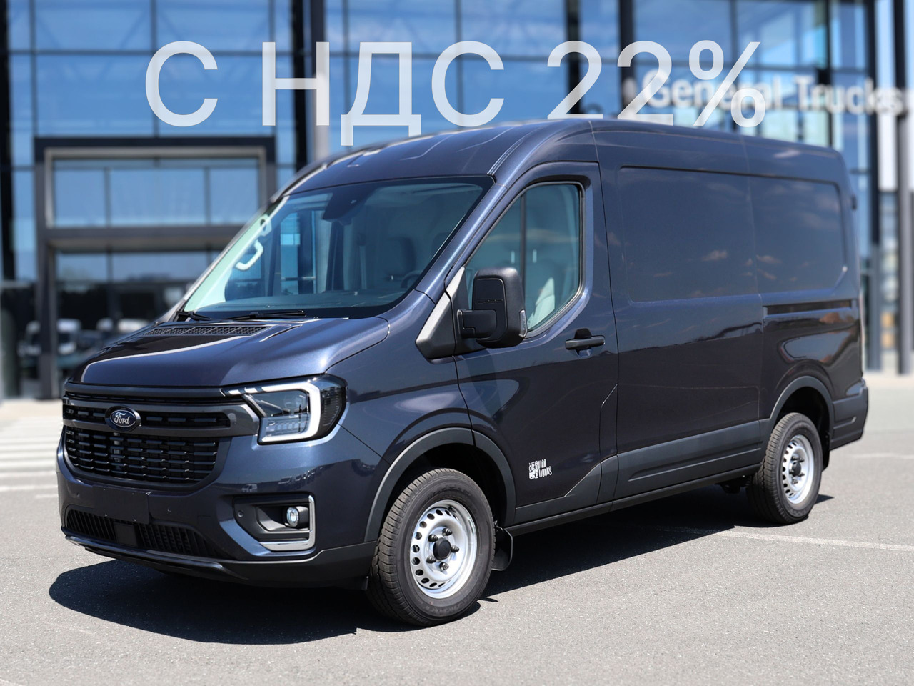 FORD Transit T8 2.3 MT, 2024 Новый - Цельнометаллический фургон: фото 1 FORD Transit T8 2.3 MT, 2024 Новый - Цельнометаллический фургон: фото 1