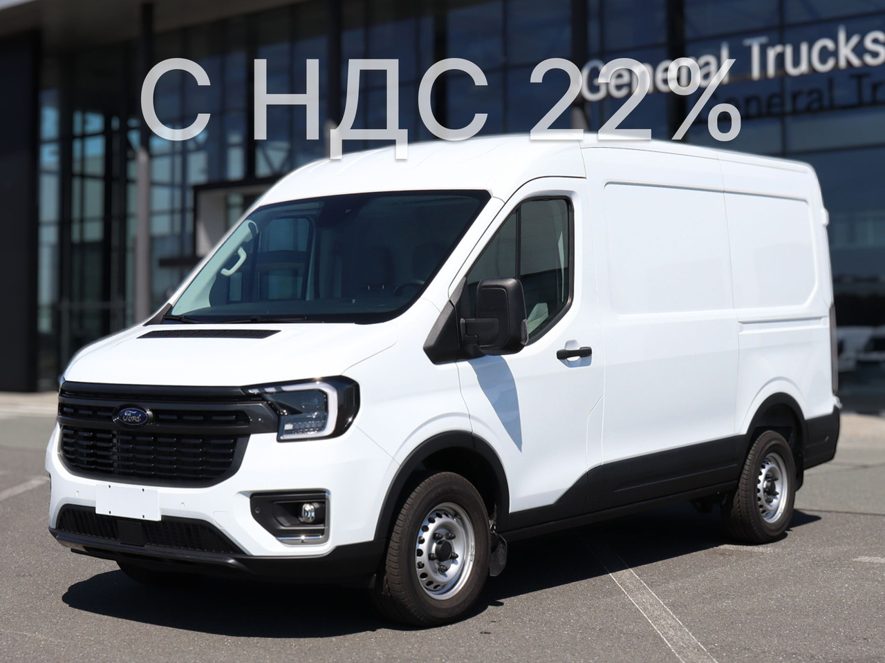 FORD Transit T8 2.3 MT, 2025 Новый - Цельнометаллический фургон: фото 1 FORD Transit T8 2.3 MT, 2025 Новый - Цельнометаллический фургон: фото 1