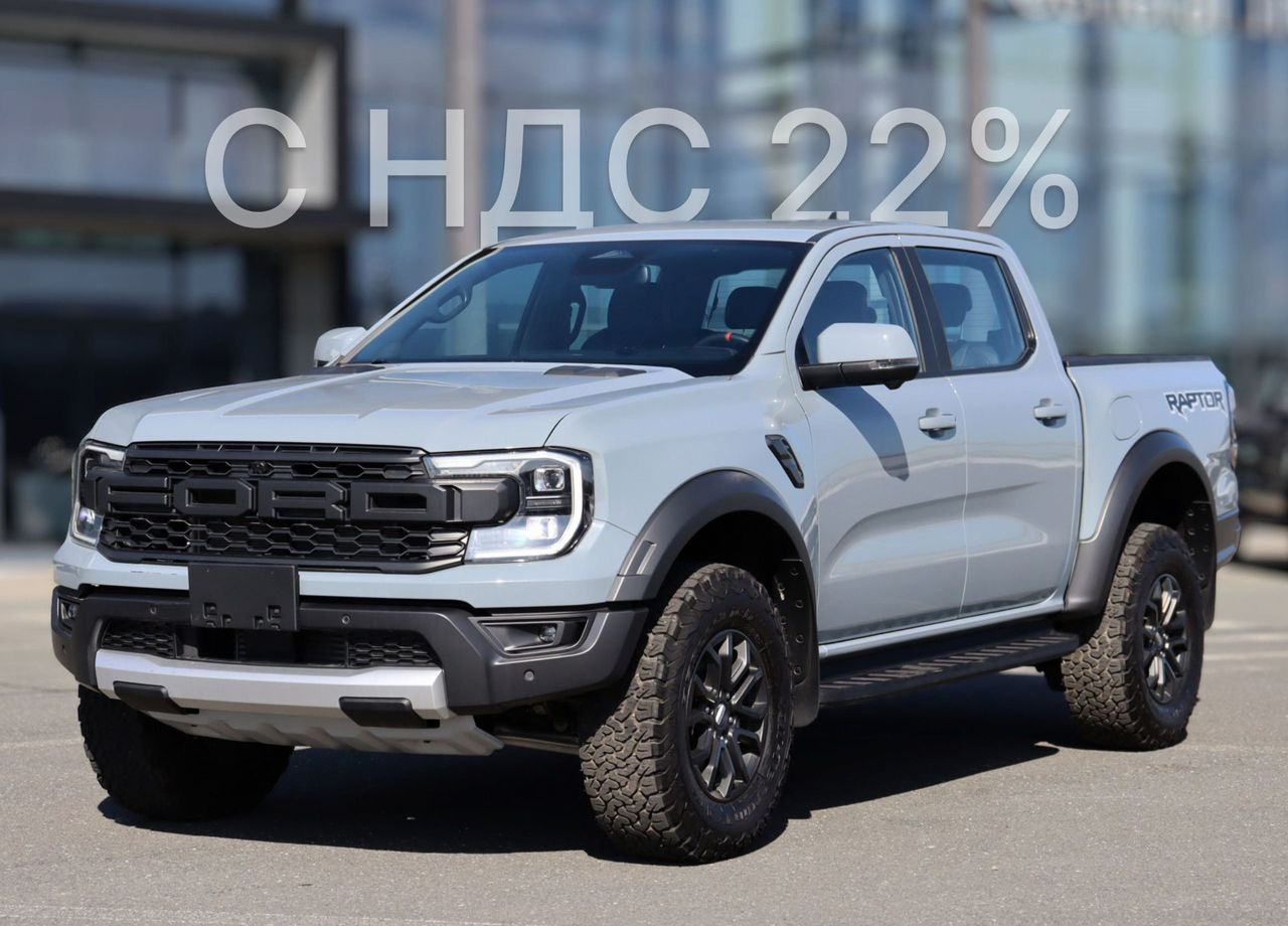 Ford Ranger 2.0 AT, Новый - Пикап: фото 1 Ford Ranger 2.0 AT, Новый - Пикап: фото 1