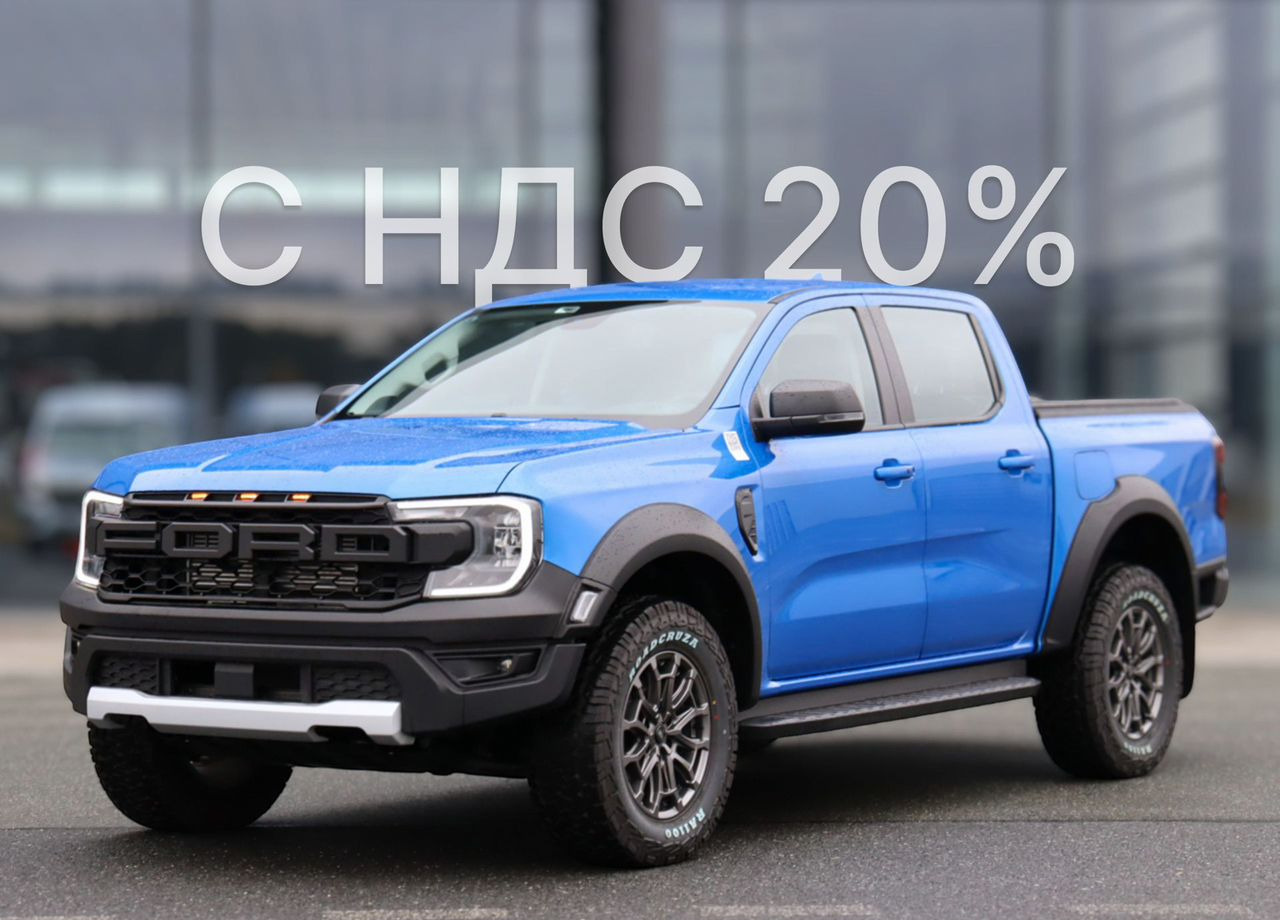 Ford Ranger 2.3 AT, 2024Новый - Пикап: фото 1 Ford Ranger 2.3 AT, 2024Новый - Пикап: фото 1