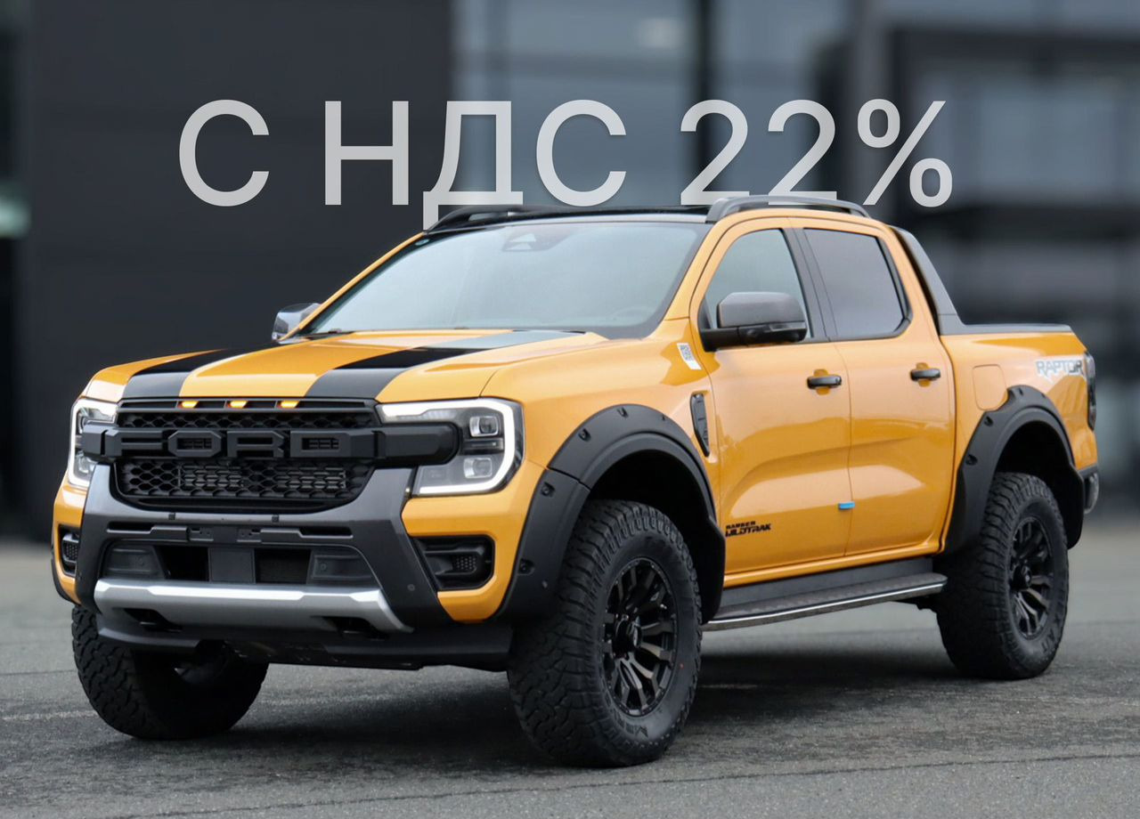 Ford Ranger 2.3 AT, Новый - Пикап: фото 1 Ford Ranger 2.3 AT, Новый - Пикап: фото 1