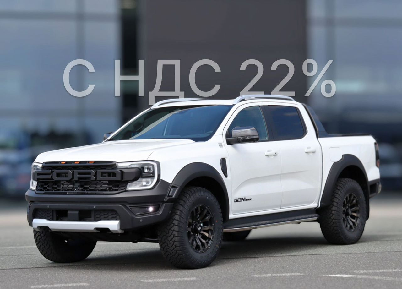 Ford Ranger 2.3 AT, Новый - Пикап: фото 1 Ford Ranger 2.3 AT, Новый - Пикап: фото 1