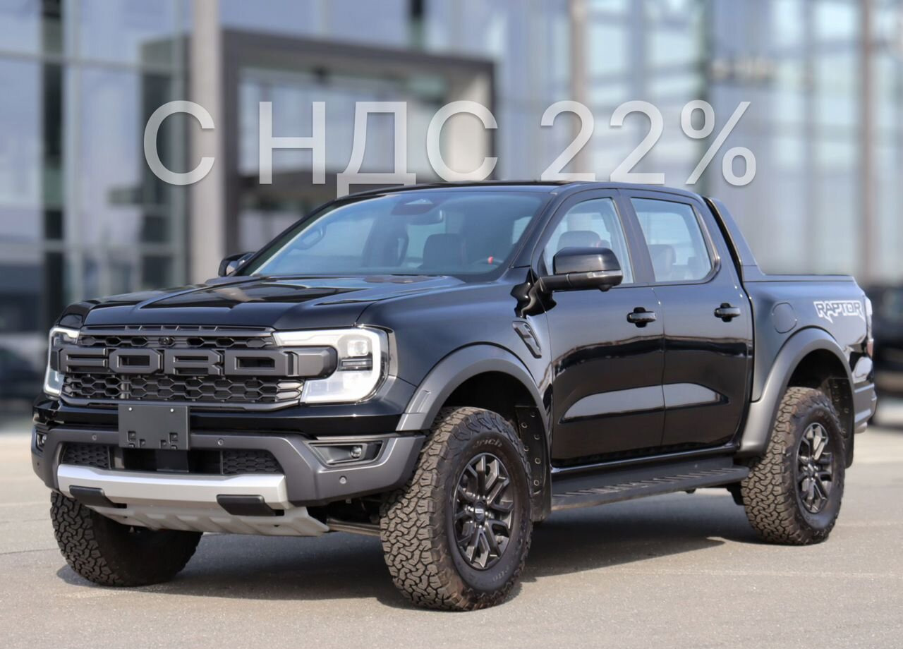 Ford Ranger 3.0 AT, Новый - Пикап: фото 1 Ford Ranger 3.0 AT, Новый - Пикап: фото 1